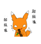 Wild Fox（個別スタンプ：25）