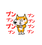 日本 柴犬 6（個別スタンプ：21）