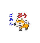 日本 柴犬 6（個別スタンプ：36）