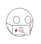 Bowling Face（個別スタンプ：34）