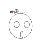 Bowling Face（個別スタンプ：39）