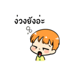 the orange boy（個別スタンプ：2）