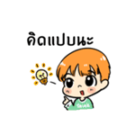 the orange boy（個別スタンプ：5）