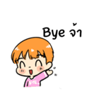 the orange boy（個別スタンプ：7）