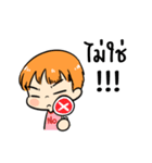 the orange boy（個別スタンプ：11）