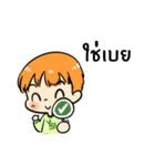 the orange boy（個別スタンプ：12）