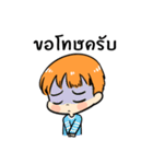 the orange boy（個別スタンプ：14）