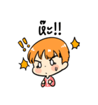 the orange boy（個別スタンプ：17）