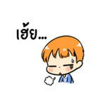 the orange boy（個別スタンプ：19）