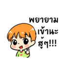 the orange boy（個別スタンプ：20）