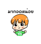 the orange boy（個別スタンプ：21）