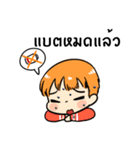 the orange boy（個別スタンプ：22）