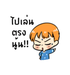 the orange boy（個別スタンプ：23）