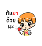 the orange boy（個別スタンプ：28）