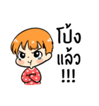 the orange boy（個別スタンプ：34）