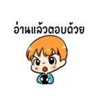 the orange boy（個別スタンプ：38）