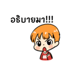 the orange boy（個別スタンプ：40）