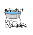 動く 耳を結ばれたうさぎ2（個別スタンプ：21）