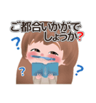 てむスタンプ（敬語）（個別スタンプ：33）