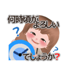 てむスタンプ（敬語）（個別スタンプ：37）