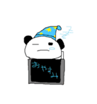癖のあるパンダ（個別スタンプ：11）