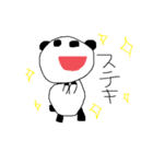 癖のあるパンダ（個別スタンプ：17）