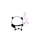 癖のあるパンダ（個別スタンプ：18）