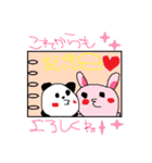 癖のあるパンダ（個別スタンプ：31）