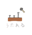 ことわざdeスタンプ（個別スタンプ：28）