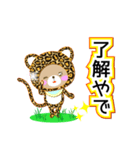 Baby Bear "関西弁のヒョウ"（個別スタンプ：1）