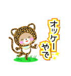 Baby Bear "関西弁のヒョウ"（個別スタンプ：3）