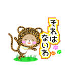 Baby Bear "関西弁のヒョウ"（個別スタンプ：8）