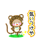 Baby Bear "関西弁のヒョウ"（個別スタンプ：14）