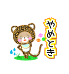Baby Bear "関西弁のヒョウ"（個別スタンプ：15）
