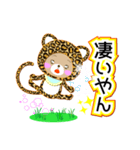 Baby Bear "関西弁のヒョウ"（個別スタンプ：18）