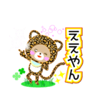 Baby Bear "関西弁のヒョウ"（個別スタンプ：19）
