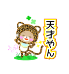 Baby Bear "関西弁のヒョウ"（個別スタンプ：20）