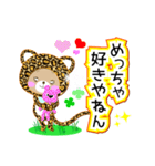 Baby Bear "関西弁のヒョウ"（個別スタンプ：21）