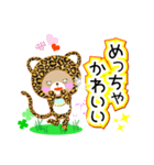 Baby Bear "関西弁のヒョウ"（個別スタンプ：23）