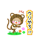 Baby Bear "関西弁のヒョウ"（個別スタンプ：28）