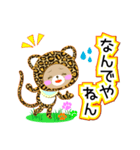 Baby Bear "関西弁のヒョウ"（個別スタンプ：33）