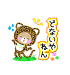 Baby Bear "関西弁のヒョウ"（個別スタンプ：35）