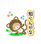 Baby Bear "関西弁のヒョウ"（個別スタンプ：36）