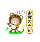 Baby Bear "関西弁のヒョウ"（個別スタンプ：37）