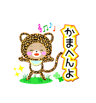 Baby Bear "関西弁のヒョウ"（個別スタンプ：38）