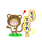 Baby Bear "関西弁のヒョウ"（個別スタンプ：40）