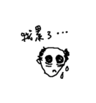Mr.152.9 HELLO（個別スタンプ：26）