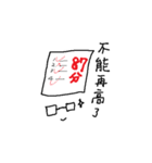 Mr.152.9 HELLO（個別スタンプ：37）