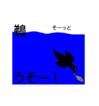 恋愛中の会話（個別スタンプ：4）