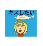 恋愛中の会話（個別スタンプ：8）